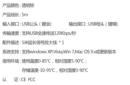 USB2.0信號放大延長線 USB2.0攝像機專用加長器5/10/15/20/30/40米